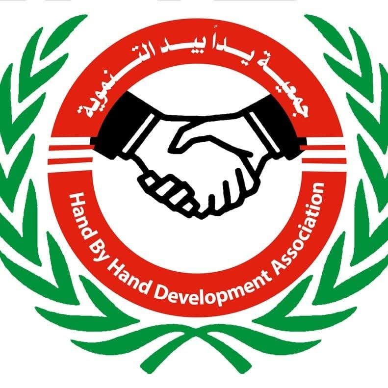 يداً بيد